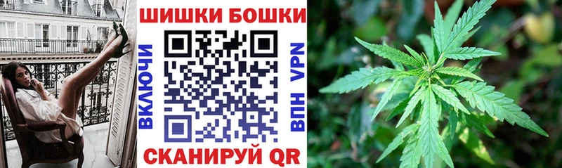 Цена Курган Марихуана  Alpha PVP  ГАШИШ  МЕФ 