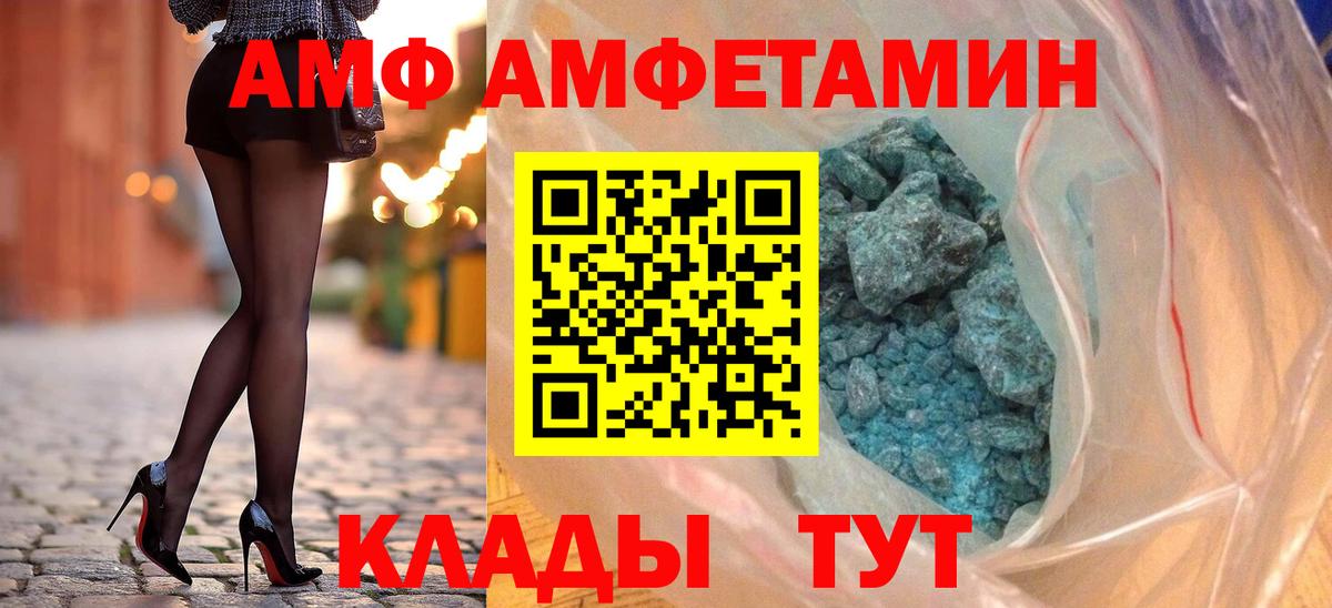 КОКАИН  Вход с VPN  Курган  Гашиш  МАРИХУАНА  МЕФ кристаллы 