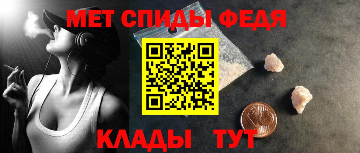 Amphetamine  АМФ 98%  АМФ  Курган  Вход с VPN 