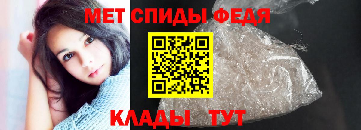 АМФЕТАМИН 98% Курган
