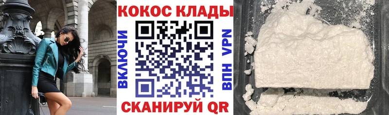 COCAIN Fish Scale Курган