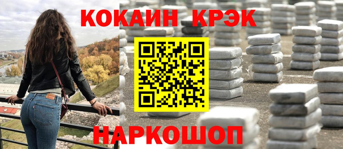 COCAIN Колумбийский Курган
