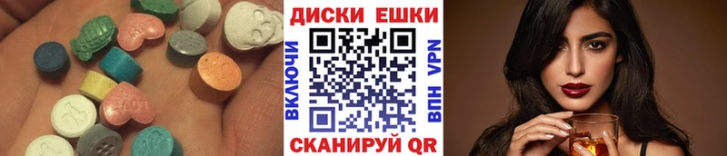 Ecstasy Philipp Plein  Курган 