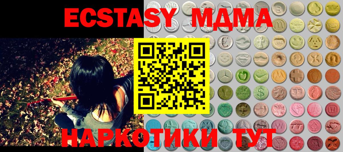 Экстази Punisher Курган