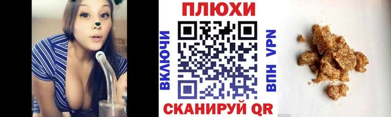 hydra ONION Курган ГАШИШ hashish