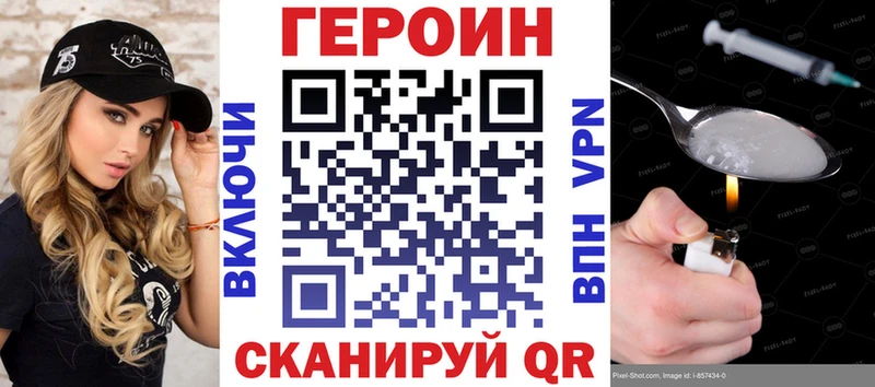 где найти наркотики mega ССЫЛКА ГЕРОИН гречка Курган