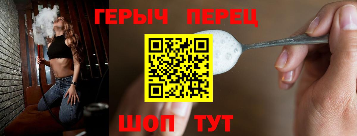 Героин Афган  Героин  Курган  Вход с VPN 