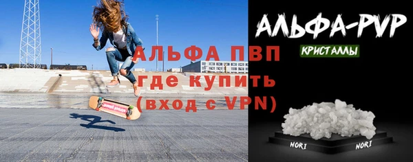 марихуана Аркадак