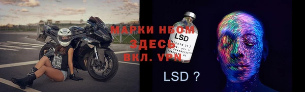 ECSTASY Армянск