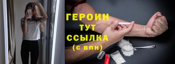 героин Чегем