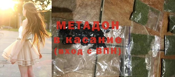 ECSTASY Армянск
