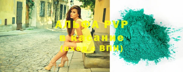 марихуана Аркадак