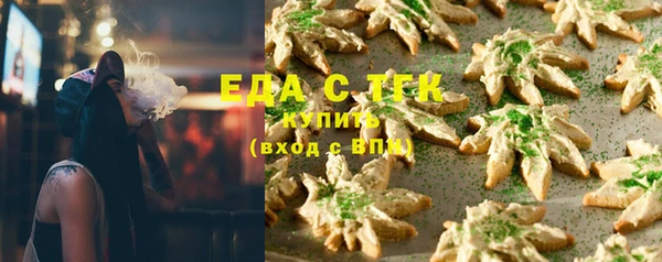марихуана Аркадак