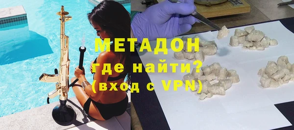 ECSTASY Армянск
