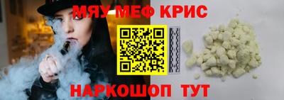 скорость mdpv Ачхой-Мартан