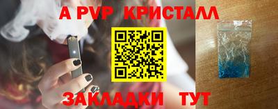 скорость mdpv Ачхой-Мартан