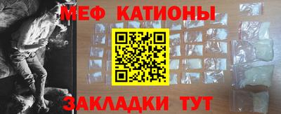 скорость mdpv Ачхой-Мартан
