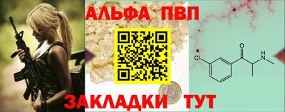 мет Аша