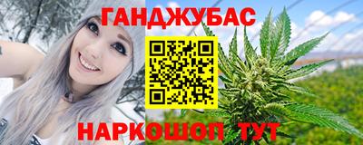 мет Аша