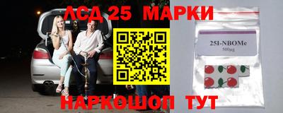 мет Аша