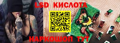 мет Аша