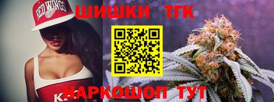 мет Аша