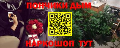 мет Аша
