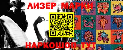 мет Аша