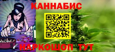 мет Аша