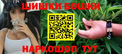 мет Аша