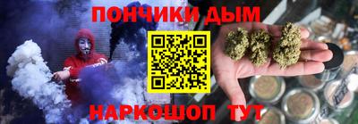 мет Аша