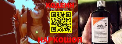 мет Аша