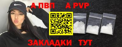 скорость mdpv Ачхой-Мартан