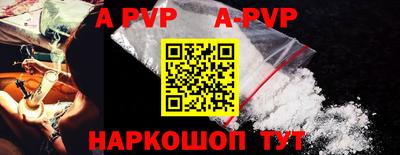 скорость mdpv Ачхой-Мартан