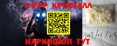 скорость mdpv Ачхой-Мартан
