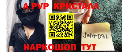 мет Аша