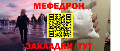 скорость mdpv Ачхой-Мартан