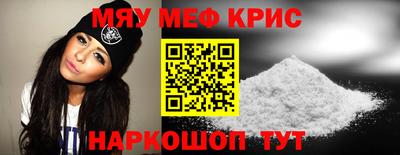 скорость mdpv Ачхой-Мартан