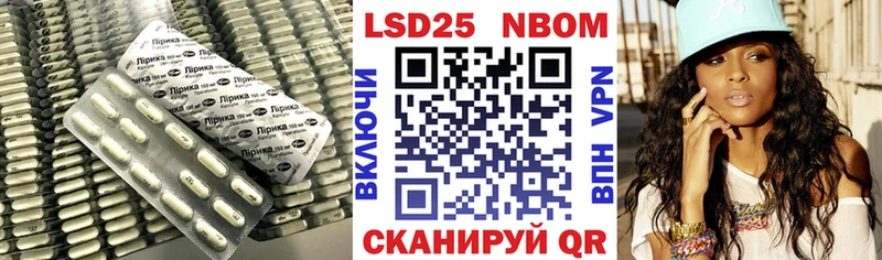 наркотики Курган мега как зайти Лсд 25 экстази ecstasy