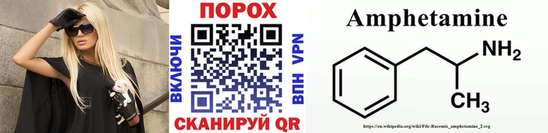 где найти наркотики  Курган  гидра зеркало  Первитин витя 