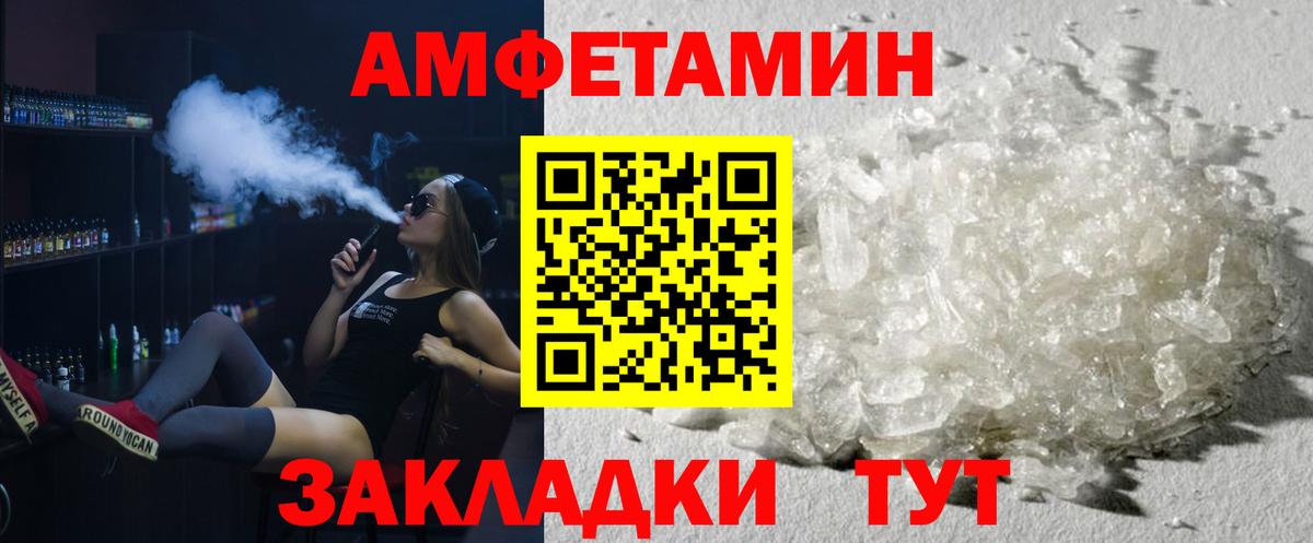 Первитин пудра Курган