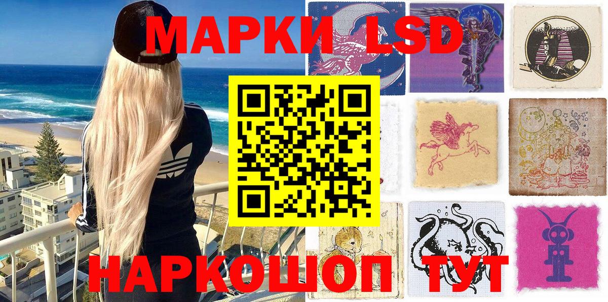 Марки 25I-NBOMe 1,5мг  Вход с VPN  Курган 