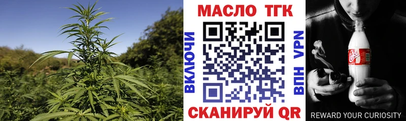 хочу   Курган  мега   ТГК гашишное масло 