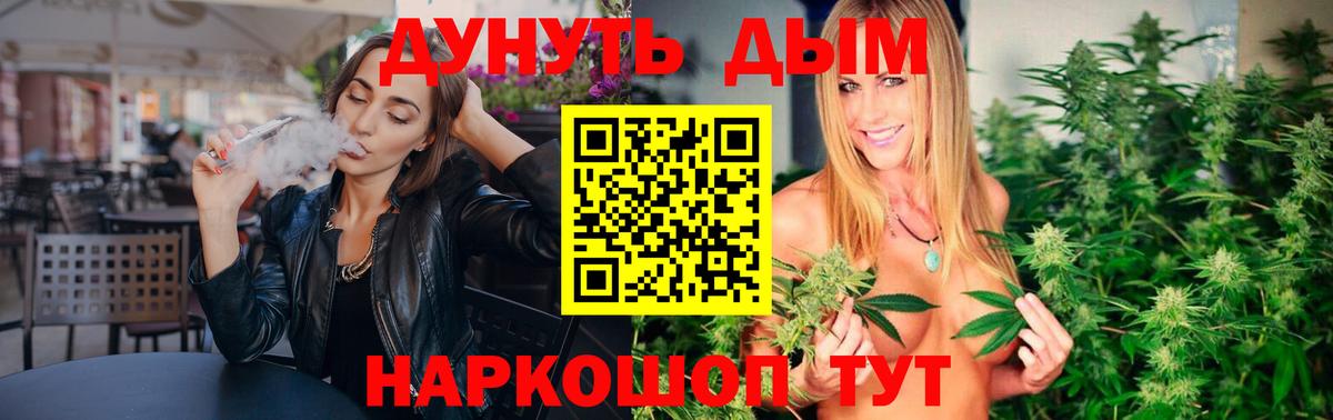 Каннабис ГИДРОПОН  Бошки Шишки марихуана  Марихуана семена  Курган  Каннабис семена  Вход с VPN 
